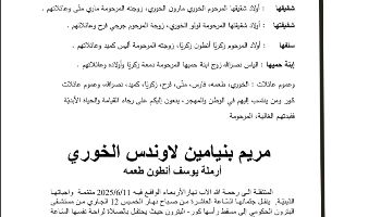NL-Bar News Image